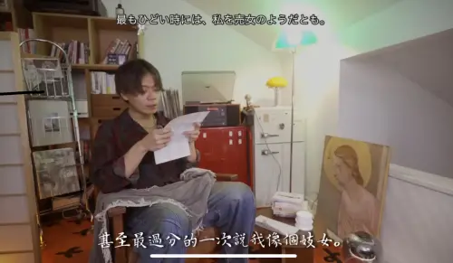 ▲Ryu，女畫家（圖／翻攝自RyuuuuTV YouTube ）　