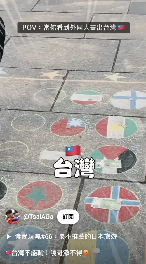 ▲（圖／翻攝自YT 蔡阿嘎）