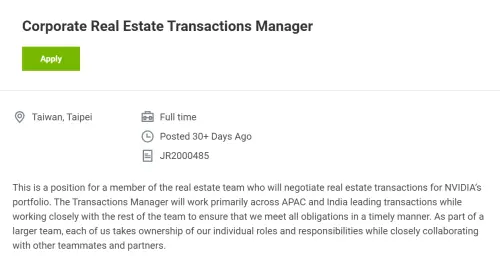 ▲輝達（NVIDIA）企業房地產交易經理（Corporate Real Estate Transactions Manager），工作內容是負責為NVIDIA亞太區和印度區的投資組合洽談房地產交易。（圖／輝達官網）