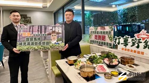 野菜、有機時蔬吃到飽　享溫馨打造全新餐飲品牌「打享野鍋」
