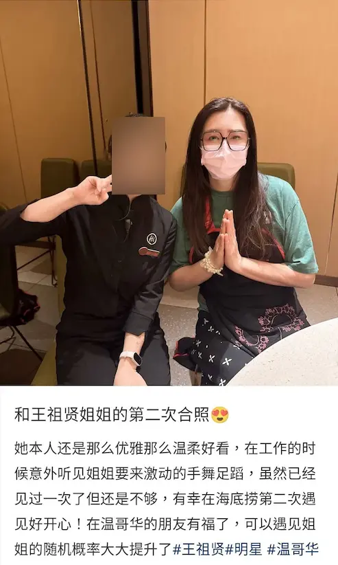 ▲（圖／翻攝自小紅書）