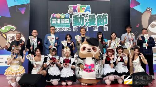 雙十連假嗨動漫　高雄國際動漫節高雄巨蛋登場
