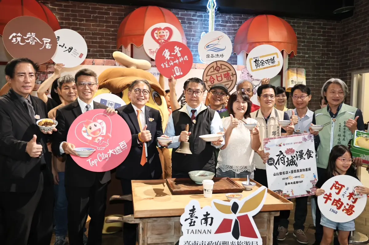 ▲市長黃偉哲與夫人劉育菁女士參加台中大遠百舉辦的「2025府城漫食 必比登名店x台南農漁物產展」開幕儀式，邀中部消費者享受台南美食魅力。（圖／南市府提供）