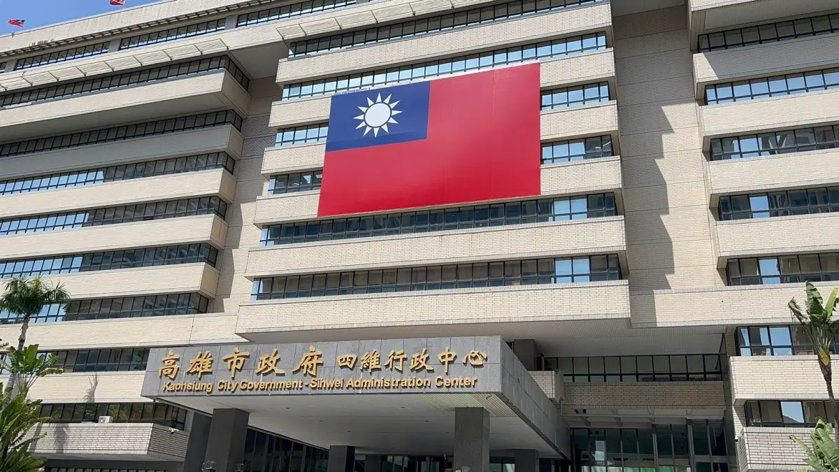 ▲高市府今天嚴正駁斥立委柯志恩指稱國慶期間高雄僅果貿社區懸掛國旗說法。高市府表示，高雄市自10月起即在四維行政中心、鳳山行政中心懸掛全台地方政府最大面國旗。（圖／高市府提供）