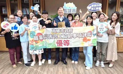 ▲高雄市政府勞工局獲勞動部評鑑為優等單位之肯定，勞工局局長江健興(中)接受此一榮譽。(圖／高雄市政府勞工局提供)