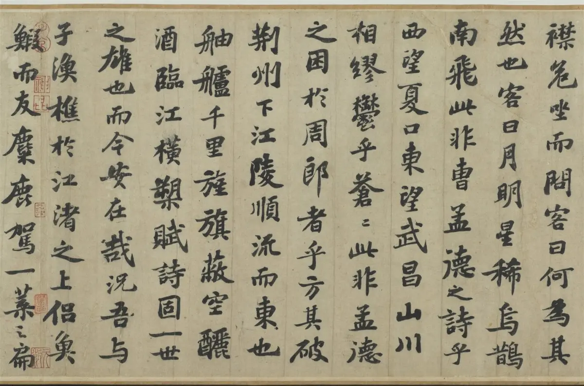 ▲宋蘇軾書前赤壁賦。（圖／國立故宮博物院）