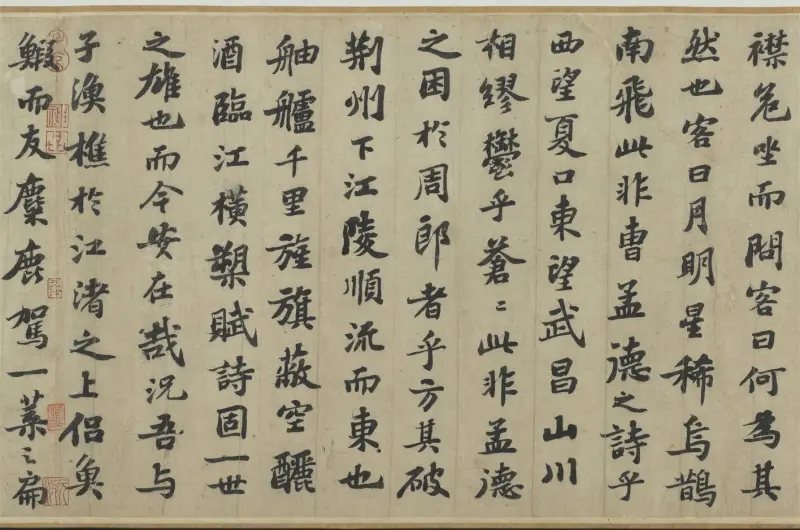 ▲宋蘇軾書前赤壁賦。（圖／國立故宮博物院）