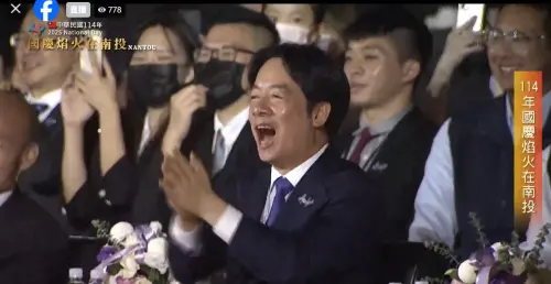 ▲總統賴清德看著許淑華表演，忍不住狂拍手叫好。（圖／翻攝南投縣政府臉書，2025.10.10）