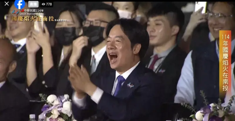    ▲總統賴清德看著許淑華表演，忍不住狂拍手叫好。（圖／翻攝南投縣政府臉書，2025.10.10）  