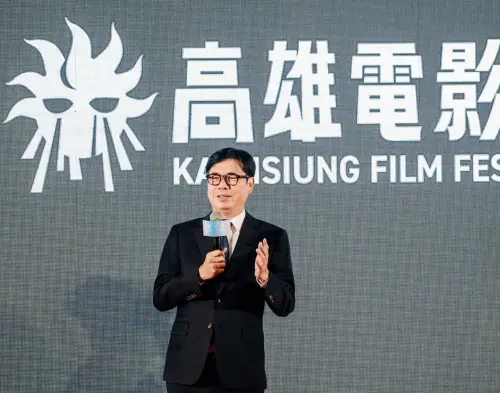 ▲高雄市長陳其邁在今年度高雄電影節開幕典禮上致詞，感謝各位出席活動的影人。（圖／高雄電影節提供）