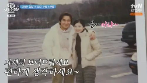 ▲《順風婦產科》時隔25年重聚！李昌勳（左）再度否認包養宋慧喬（右）。（圖／YouTube@tvNSTORY_official）