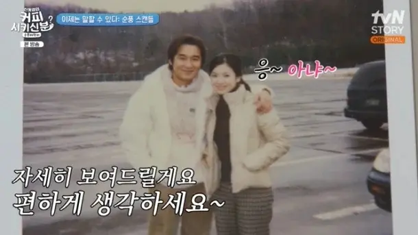 ▲《順風婦產科》部分演員近日時隔25年登上節目重聚，其中，李昌勳（左）再度被提到當年與宋慧喬緋聞，他無奈否認包養宋慧喬（右），還委屈喊：「連妻子都來問我」。（圖／YouTube@tvNSTORY_official）