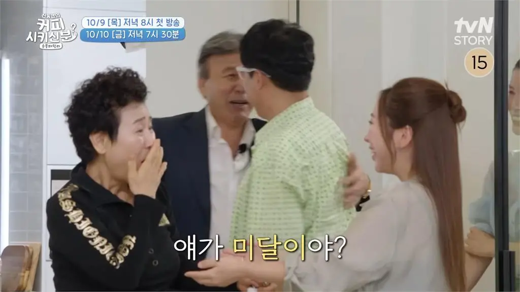 ▲南韓國民韓劇《順風婦產科》演員們，日前在綜藝節目《誰點了申東燁的咖啡？》中以「順風家族」驚喜重聚，飾演金護士的張靜姬（左）表示，她看到長大的美月（右）就感動得想哭，而飾演表護士的表仁峰，現已成為一名牧師。（圖／翻攝自YouTube@tvN STORY 티비엔 스토리）