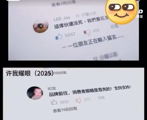 ▲趙露思新劇驚傳抄襲多部名作！一比一複製《與惡》遭批：拼裝劇。（圖／微博@純愛誓）