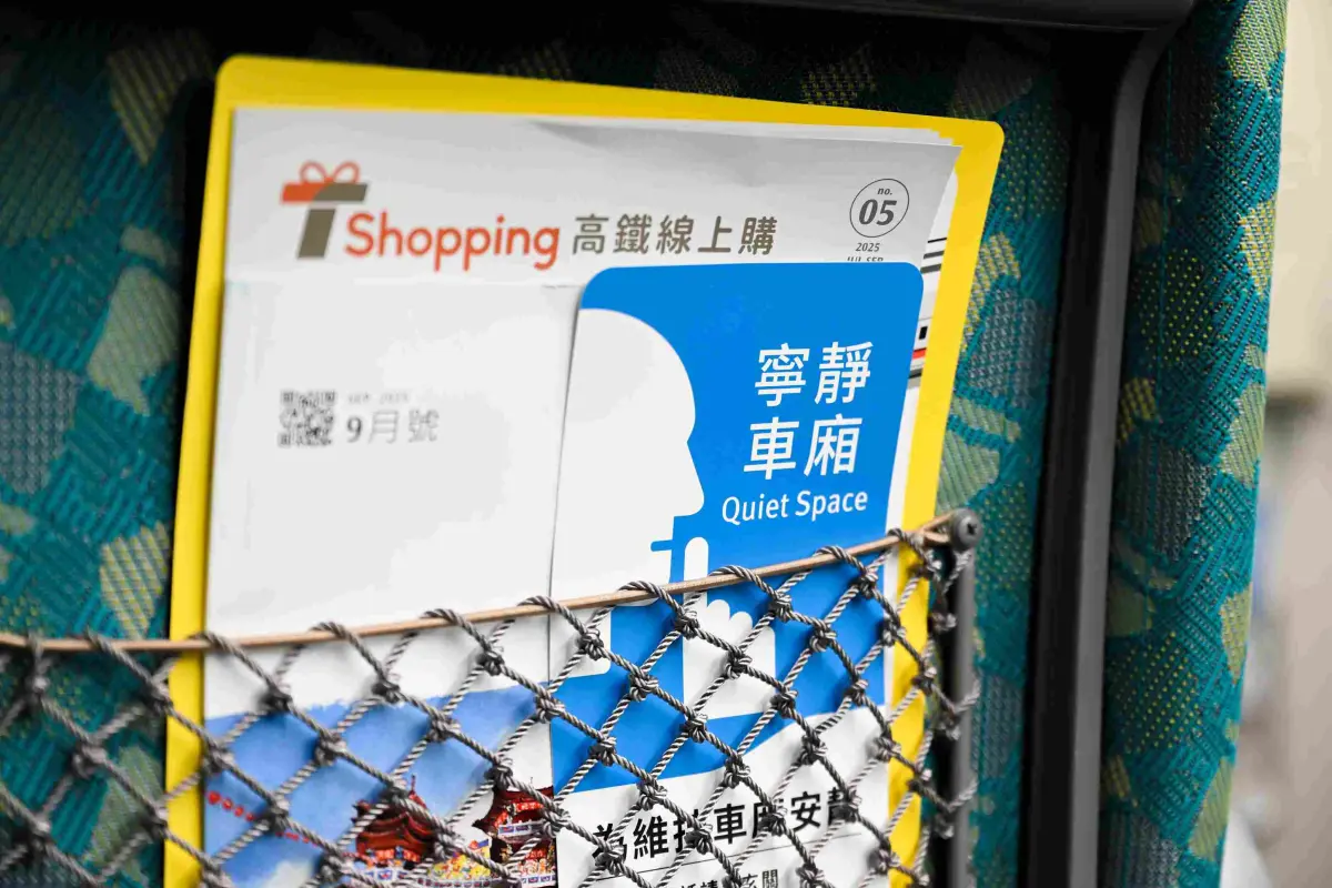 ▲高鐵寧靜車廂。（圖／台灣高鐵提供）