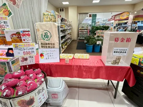 ▲ 丸久集團今年丹娜絲風災後更是在旗下各家超市設置募款箱號召捐款。（圖／南市府提供）