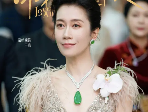 ▲溫崢嶸（如圖）在《許我耀眼》劇中飾演趙露思的婆婆。（圖／溫崢嶸 微博）