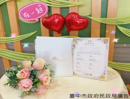 ▲市府將市花「山櫻花」化身為傳遞幸福的市民專屬結婚書約，附上市長盧秀燕對新人的溫暖祝福(圖／民政局提供)