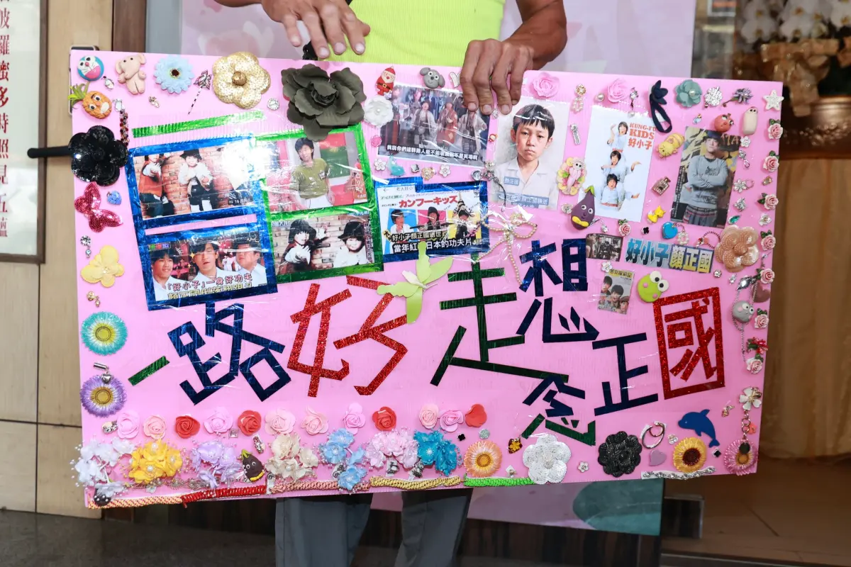 ▲一名顏正國粉絲今（11）日從桃園北上，帶著他製作的看板（如圖），祝福一路好走。（圖／記者嚴俊強攝影）