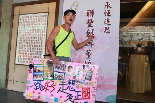 ▲顏正國粉絲精心製作看板，奔赴靈堂送別偶像，祝願一路好走。（圖／嚴俊強攝影）