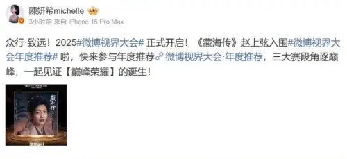 ▲陳妍希今天中國國慶沒有表態，反倒在雙十這天曬出近況。（圖／陳妍希 微博）