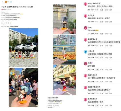 ▲阿米們巧妙融入防彈少年團MV 的經典元素，立刻勾起大家的討論，引發一波回憶殺（圖／Dcard）