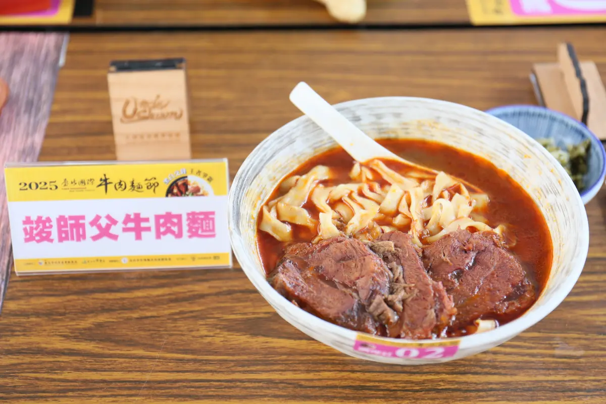▲「臺北國際牛肉麵節」進行到第2天！今日選出鮮食組「清燉」與調理包組兩項競賽，其中鮮食組「清燉」金牌有好食圓滿，以及也曾獲得鮮食紅燒組金牌的竣師父牛肉麵一同奪金。（圖／台北牛肉麵節提供）