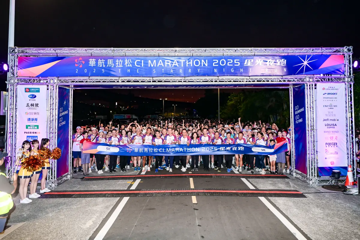 ▲中華航空第二屆馬拉松星光夜跑，今 (11) 日於台北大佳河濱公園盛大開跑。（圖／中華航空）