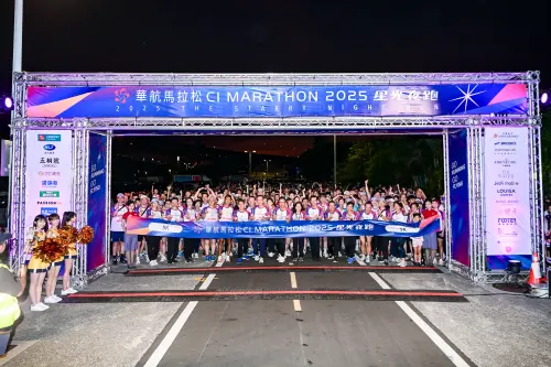 萬人奔馳！華航馬拉松星光夜跑今登場　音樂派對嗨翻賽道
