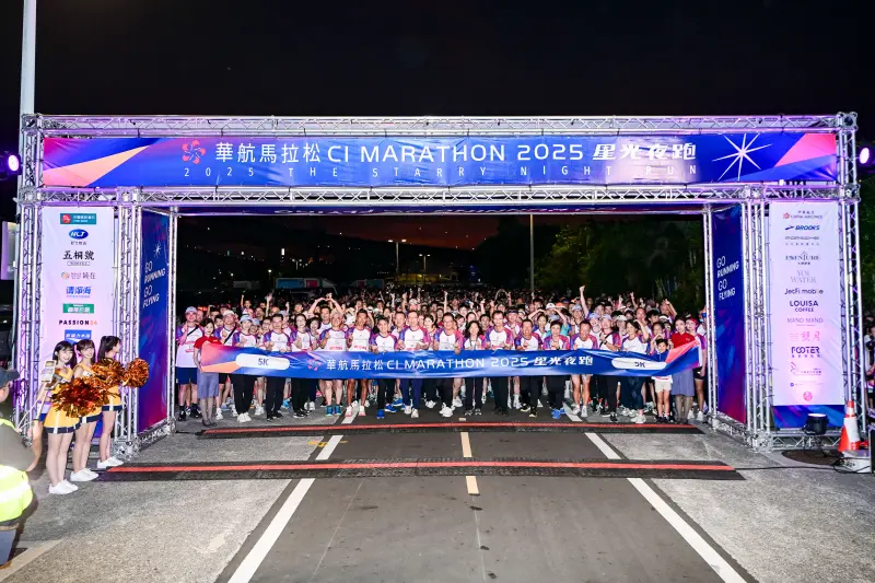 ▲中華航空第二屆馬拉松星光夜跑，今 (11) 日於台北大佳河濱公園盛大開跑。（圖／中華航空）