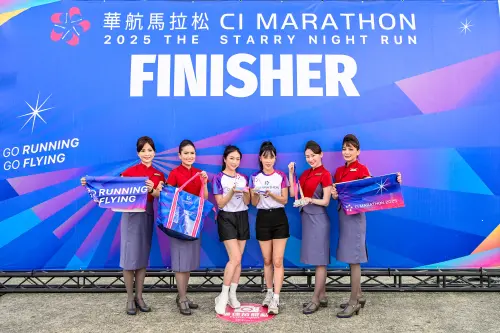 ▲中華航空第二屆馬拉松星光夜跑，今 (11) 日於台北大佳河濱公園盛大開跑。（圖／中華航空）