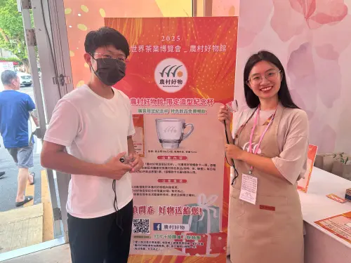 買好物傳愛心 台灣農產好物館集結力量挺花蓮
