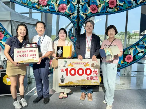 ▲故宮南院今(11)日下午宣布正式突破1,000萬參觀人次，正式邁入重要里程碑。（圖／故宮）