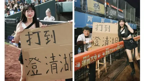 ▲籃籃（左圖）在賽後拿著「打到澄清湖」的應援立牌，在場邊感動落淚。（圖／翻攝自籃籃IG限動@lan0716）