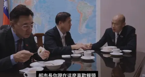 韓國瑜靈魂拷問來了！被問饅頭、黨主席誰重要　郝龍斌回應被笑翻
