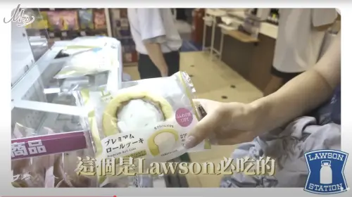 ▲豪華瑞士卷必吃。