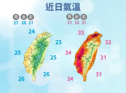 ▲台灣白天溫度偏高的情況要再維持一週，早晚低溫會先慢慢下滑，下週末東北季風來襲，變涼會更有感。（圖／中央氣象署cwa.gov.tw）