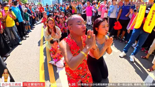 ▲上午胡董率領親友在路上接駕，不斷大喊「媽祖，媽祖，我愛你」，胡董全家也都鑽轎底獲得賜福，後續粉紅超跑直接衝進豪宅內停駕。（圖／白沙屯媽祖網路電視台）