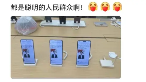 ▲粉絲在網上分享，展示手機上出現於朦朧照片。（圖／翻攝自X）