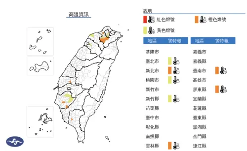 ▲今（12）日國慶連假最後一天，台北內湖已經出現37.1度的全台最高溫，目前持續發布「高溫資訊」。（圖／中央氣象署cwa.gov.tw）