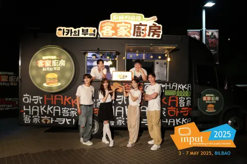 ▲台韓合作節目《廚師的迫降：客家廚房》入圍金鐘獎。（圖／廚師的迫降：客家廚房 셰프의 불시착 : 하카의 부엌FB）