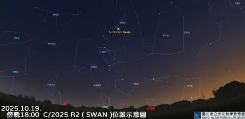 SWAN25B彗星會在10月19日至10月20日接近地球,日落後的西南方天空可見。(圖/台北市立天文館提供) ▲SWAN25B彗星會在10月19日至10月20日接近地球,日落後的西南方天空可見。(圖/台北市立天文館提供)