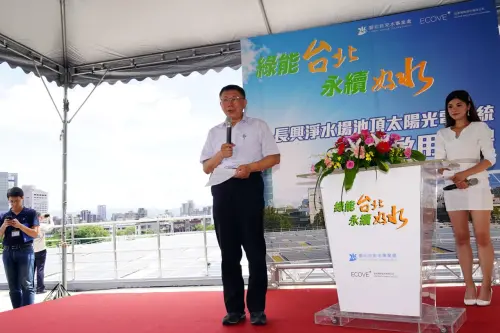 蘇一峰批藥水洗水庫光電板　名嘴翻昔柯文哲新聞：小草又翻車囉
