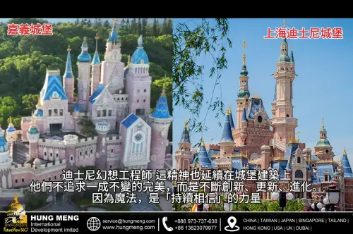 ▲豪門公司用影片講述嘉義城堡與上海迪士尼的差異。（圖／YT@豪門建造）