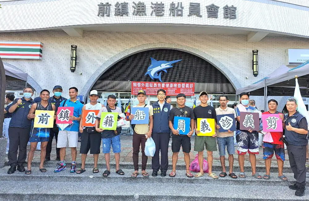 ▲移民署國境事務大隊高雄港國境事務隊舉辦義診及義剪活動。(圖／移民署高雄港隊提供)