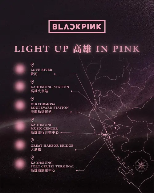 ▲BLACKPINK高雄演唱會限定點燈地點曝光。（圖／Live Nation Taiwan提供）
