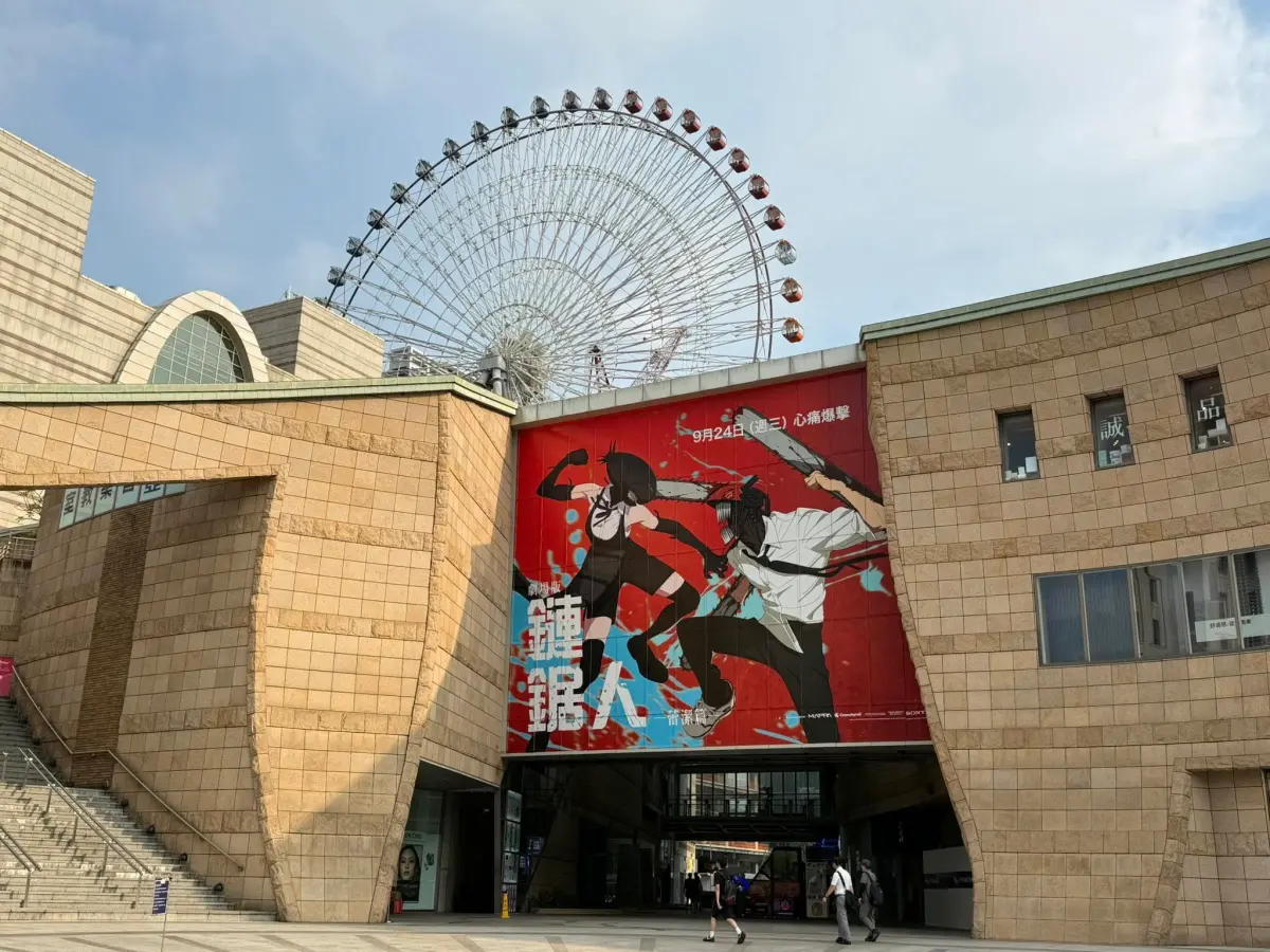 ▲日前有民眾前往台北市美麗華影城觀賞電影，結果有家長帶孩子哭鬧整場，對此，美麗華也祭出補償措施。（示意圖／美麗華影城臉書）