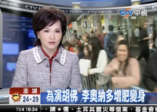 ▲沈春華口誤將「李奧納多狄卡皮歐」說成「李奧納多皮卡丘」。（圖／翻攝自YouTube）