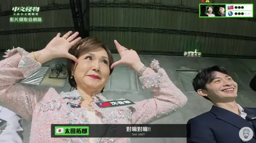 沈春華《中文怪物》鬼臉成迷因！昔「李奧納多皮卡丘」失誤成經典
