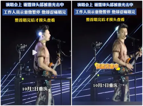 雷射光直射頭部!謝霆鋒頭髮疑燒焦冒煙 ▲雷射光直射頭部!謝霆鋒頭髮疑燒焦冒煙(圖/微博@蝴蝶的回信)